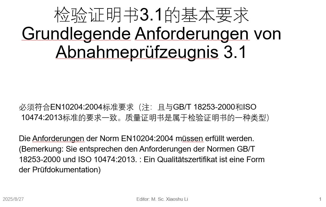 Interpretation der EN 10204-Norm und Kommunikation der Anforderungen an die chinesischen Lieferanten.